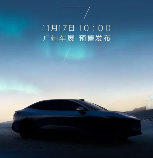 惠州299极氪汽车发布智能汽车全域AI，比亚迪的未来服务提升用户体验